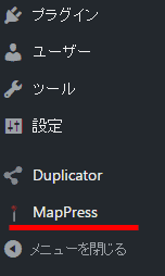 【MapPress】初期設定