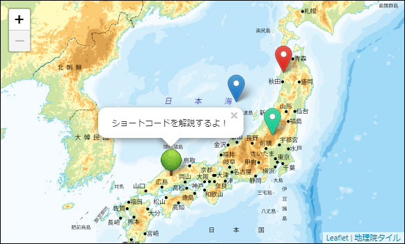 【Leaflet Map】勝手にショートコードリファレンス